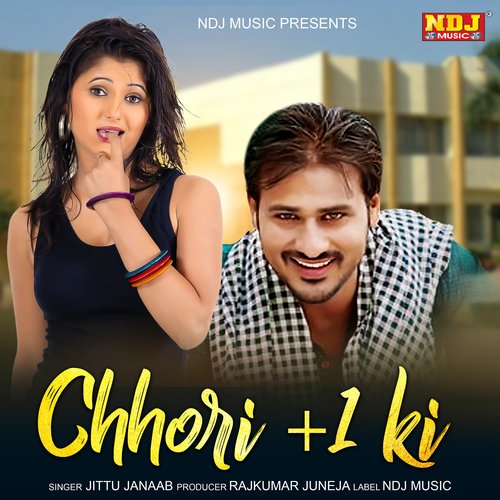 Chhori + 1 Ki