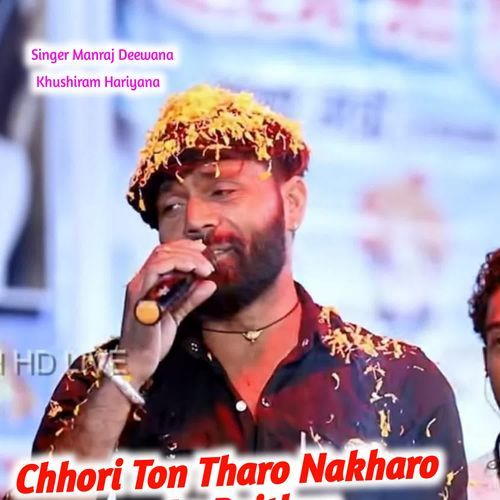 Chhori Ton Tharo Nakharo Le Baithyo
