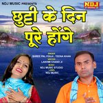 Chooti Ke Din Poore Hoge