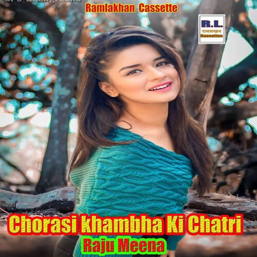 Chorasi khambha Ki Chatri