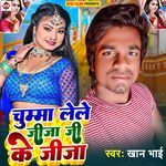 Chumma Lele Jija Ji Ke Jija