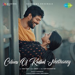 Colours of Kadhal - Neethaney-GDkNfwBUYmM