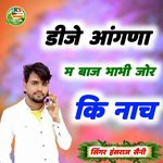 DJ Angana M Baj Bhavi Jor Ki Nach
