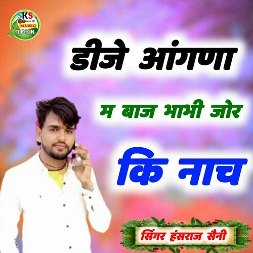 DJ Angana M Baj Bhavi Jor Ki Nach