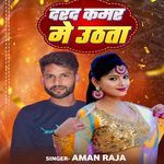 Darad Kamar Me Uthata