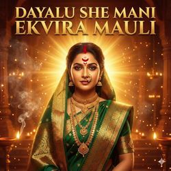 Dayalu She Mani Ekvira Mauli