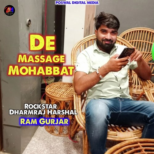 De Massage Mohabbat (Rajasthani)