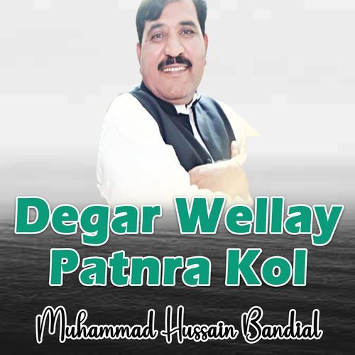 Degar Wellay Patnra Kol