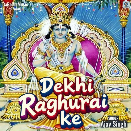 Dekhi Raghurai Ke