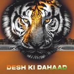 Desh Ki Dahaad