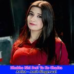 Dhokho Nhi Deti To Ko Chadta