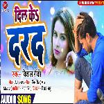 Dil Ke Darad