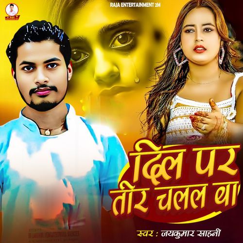 Dil Par Tir Chalal Ba