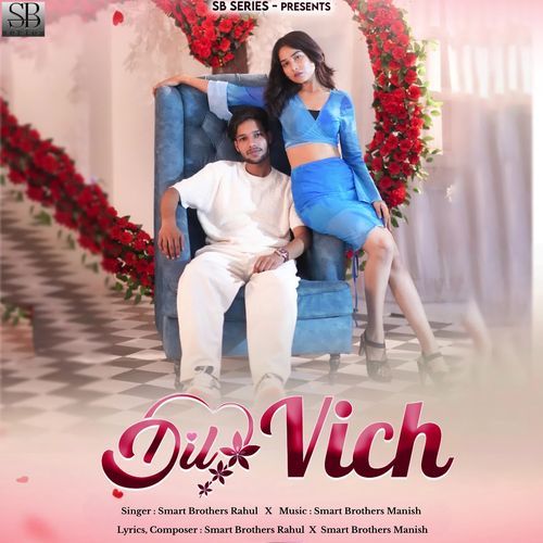 Dil Vich