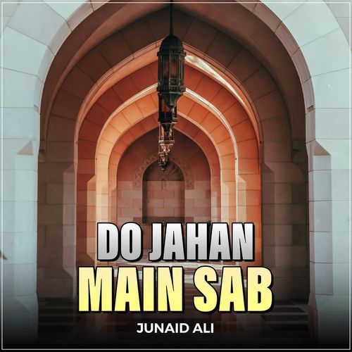 Do Jahan Main Sab