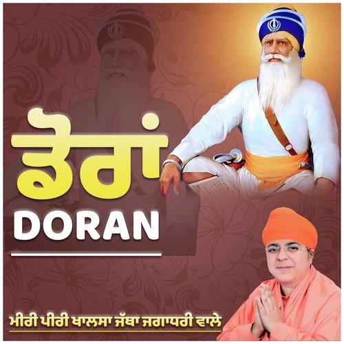 Doran - Baba Deep Singh ji