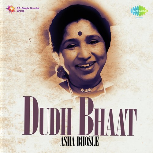 Dudh Bhaat