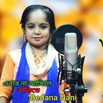 Ebar Na Asile Barite