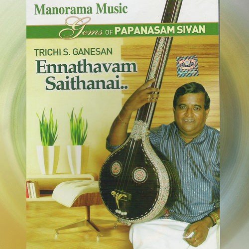 Ennathavam Saithanai