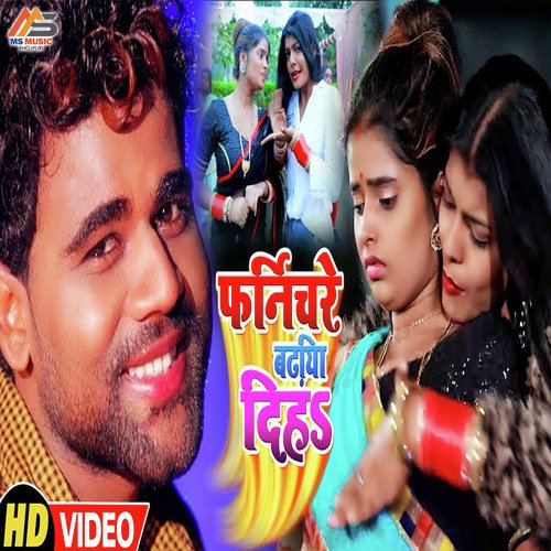 Farnichar Badhiya Diha