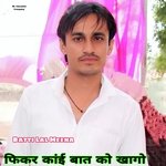 Fikar Kai Baat Ko Khago (Meenawati)