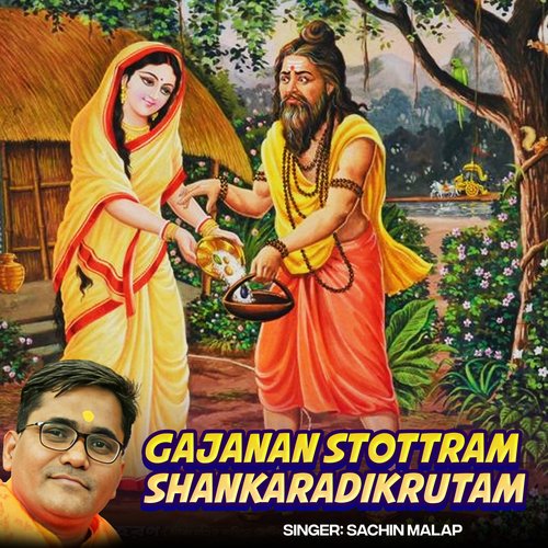 Gajanan Stottram Shankaradikrutam