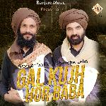 Gal Kujh Hor Baba