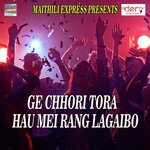 Ge Chhori Tora Hau Mei Rang Lagaibo