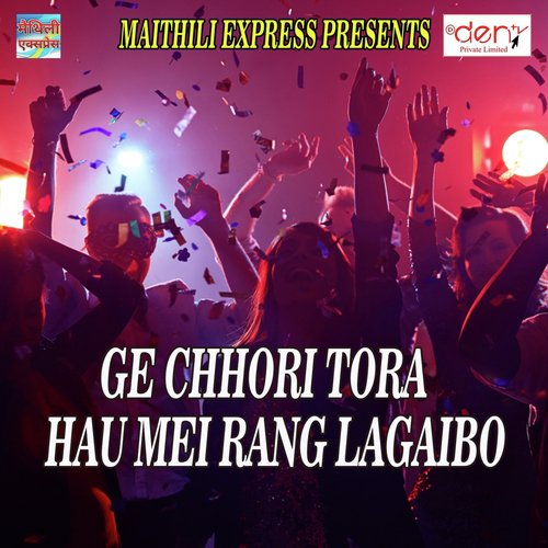 Ge Chhori Tora Hau Mei Rang Lagaibo_poster_image