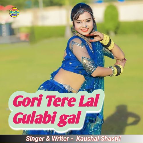Gori Tere Lal Gulabi gal