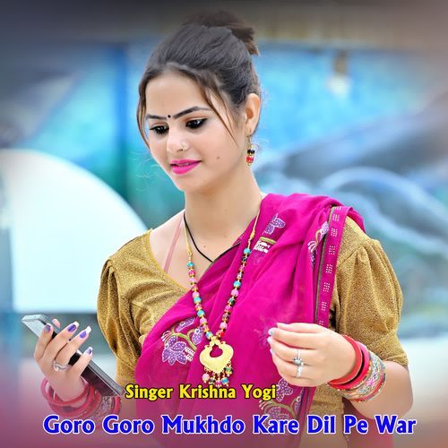 Goro Goro Mukhdo Kare Dil Pe War