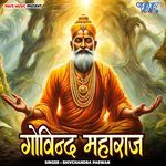 Govind Maharaj