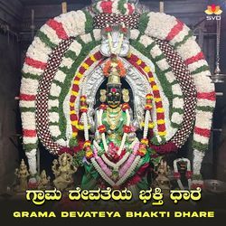 Grama Devateya Bhakti Dhare