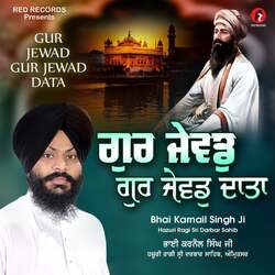 Gur Jewad Gur Jewad Data-NTAEfyJabl0