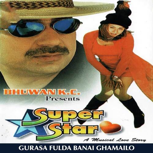 Gurasa Fulda Banai Ghamailo - Super Star Movie Track_poster_image