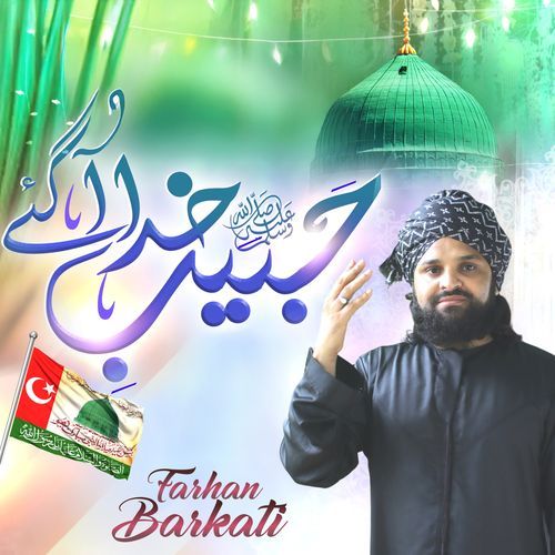 Habeeb e Khuda Agaye