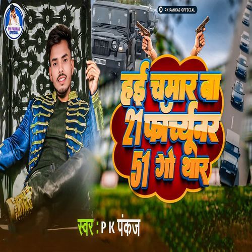 Hai Chamar Ba 21 Fortuner 51 Go Thar