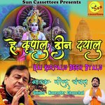 Hai Kirpalu Deen Dyalu (Hindi)