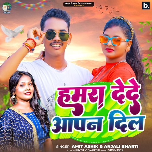 Hamra Dede Aapan Dil