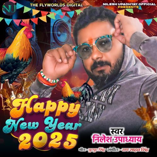 Happy New Year 2025