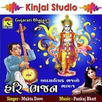 Aatma Ne Olkhya Vina Re