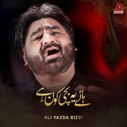 Haye Yai Bachi Kon Hai