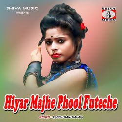 Hiyar Majhe Phool Futeche-FS8jYzUddWQ