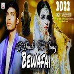 ishq na karna (Hindi Sad Song)