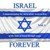 The Land Of Israel - Eretz Eretz