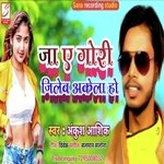 Ja A Gori Ji Leb Akela