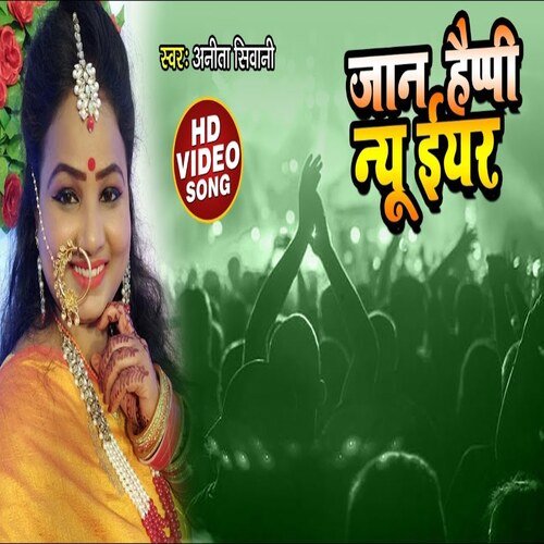 Jaan Happy New Year