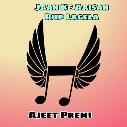 Jaan Ke Aaisan Rup Lagela