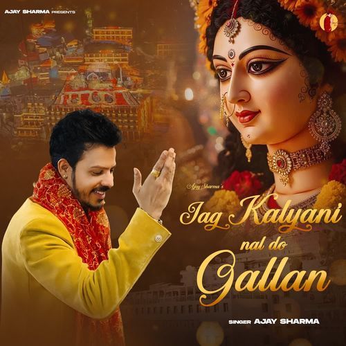 Jag Kalyani Nal Do Gallan cover art