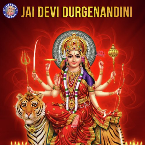 Jai Devi Durgenandini